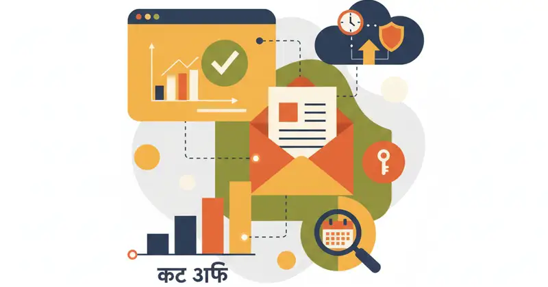 सरकारी रिजल्ट 2026: एडमिट कार्ड, आंसर की, परिणाम और कट ऑफ सुरक्षित रूप से कैसे चेक करें