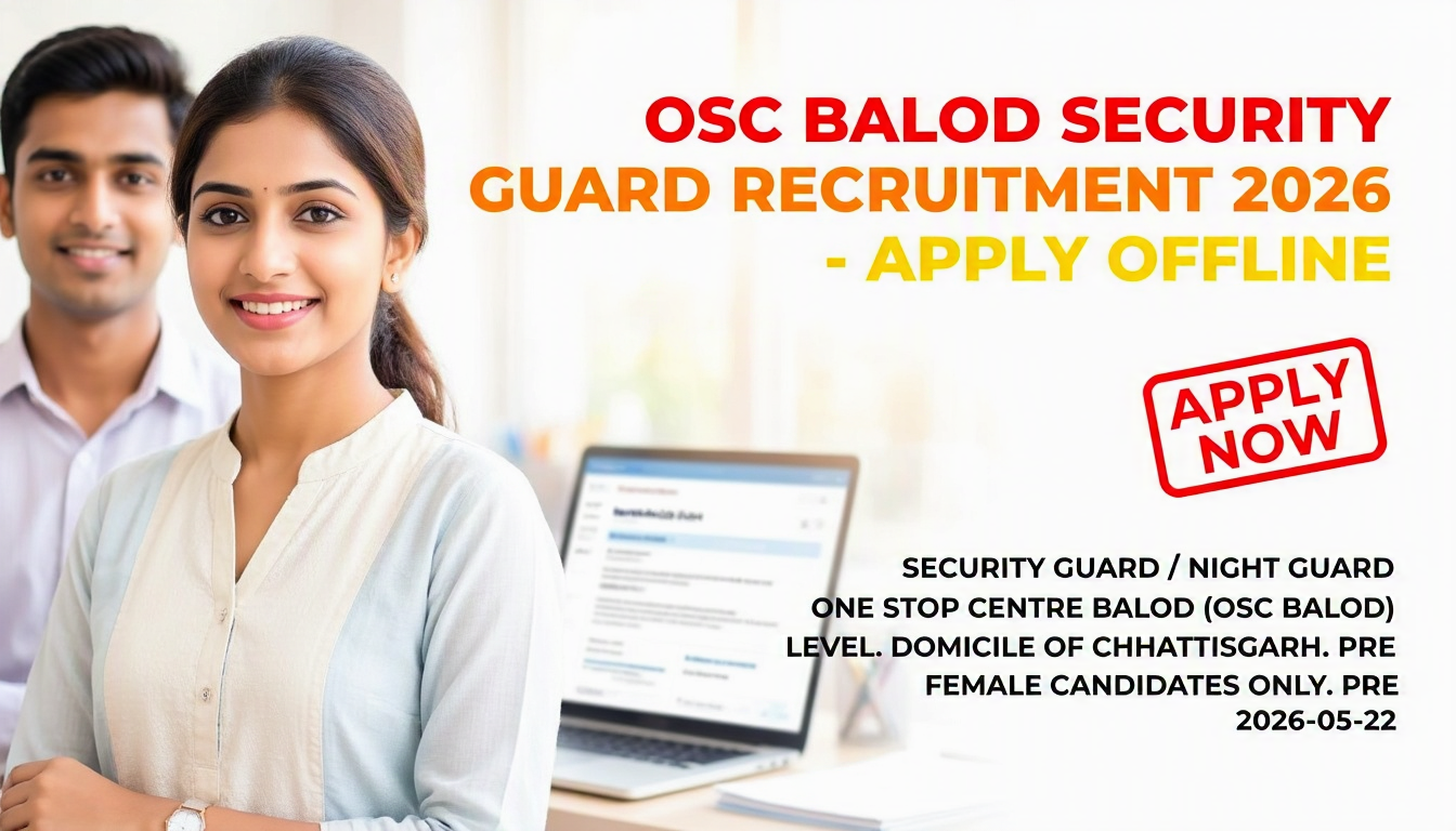 One Stop Centre Balod (OSC Balod) Security Guard Recruitment