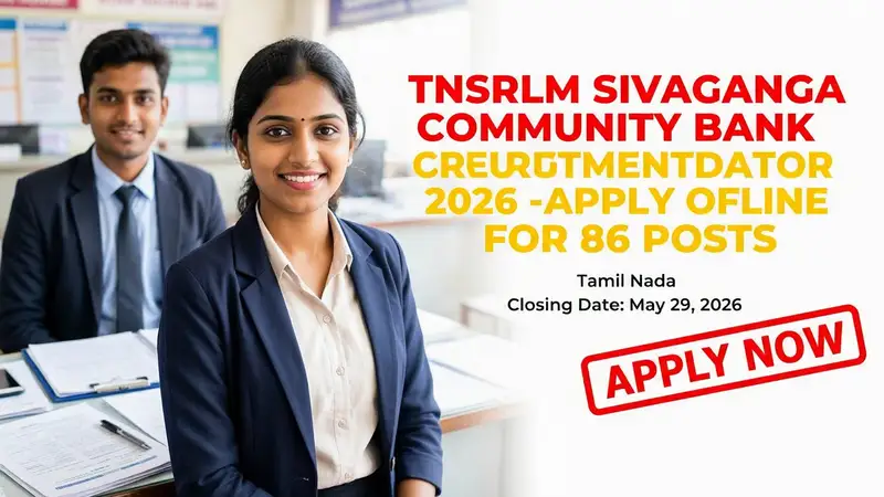 TNSRLM Sivaganga Community Bank Coordinator Recruitment 2026 notification for 86 posts
