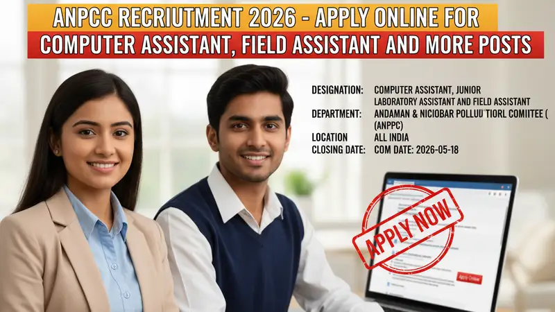 Andaman & Nicobar Pollution Control Committee (ANPCC) recruitment