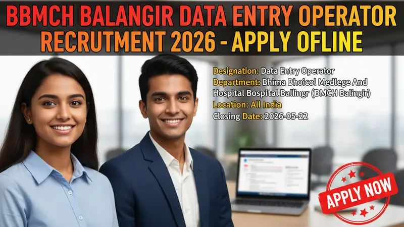 BBMCH Balangir Data Entry Operator Recruitment