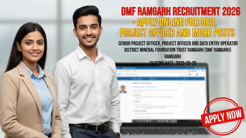 DMF Ramgarh Recruitment 2026 for DEO, Project Officer posts
