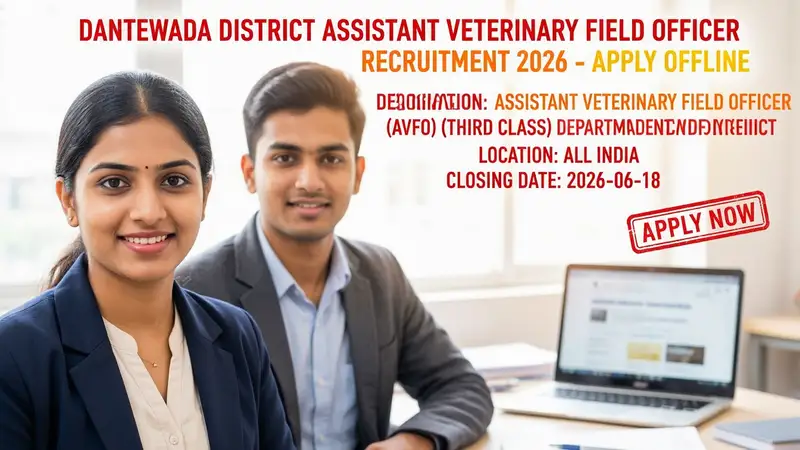 Dantewada District Assistant Veterinary Field Officer Recruitment 2026 notification