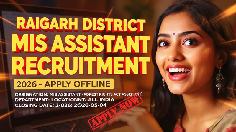 Raigarh District MIS Assistant Recruitment 2026