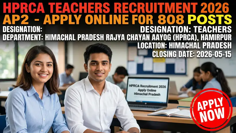 HPRCA Teachers Recruitment 2026