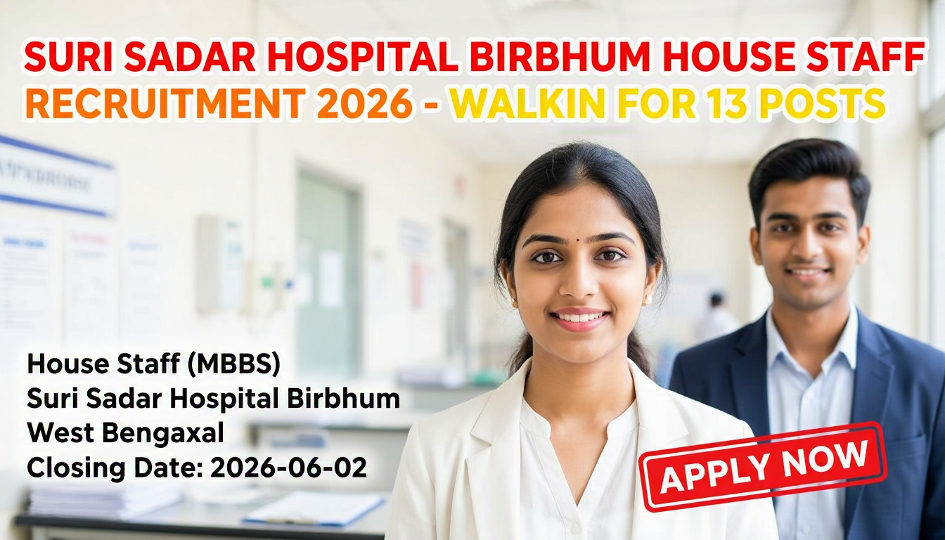 Suri Sadar Hospital Birbhum House Staff MBBS Recruitment 2026 notification