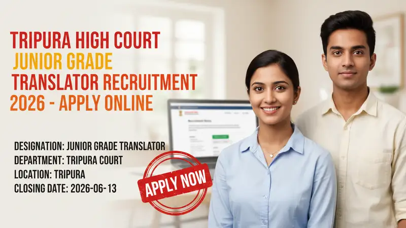 Tripura High Court Junior Grade Translator recruitment