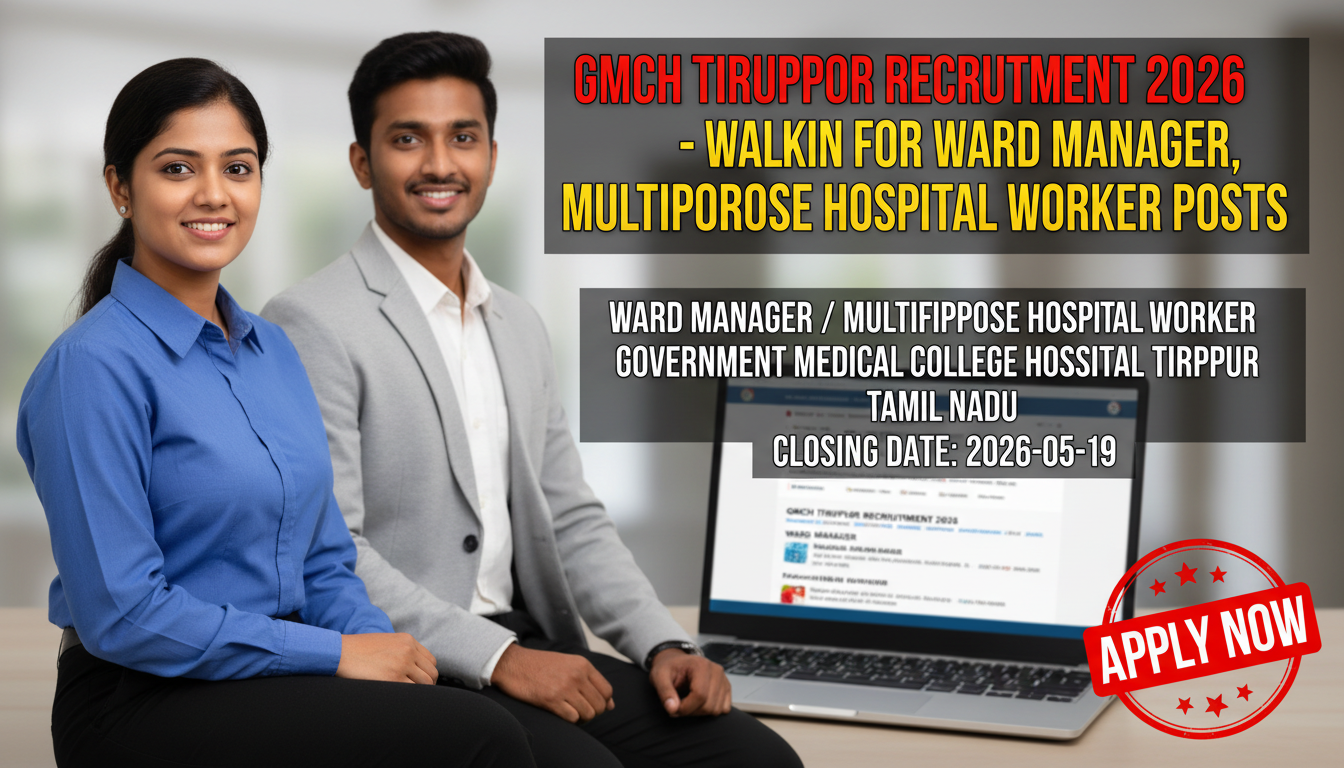 Government Medical College Hospital Tiruppur Recruitment