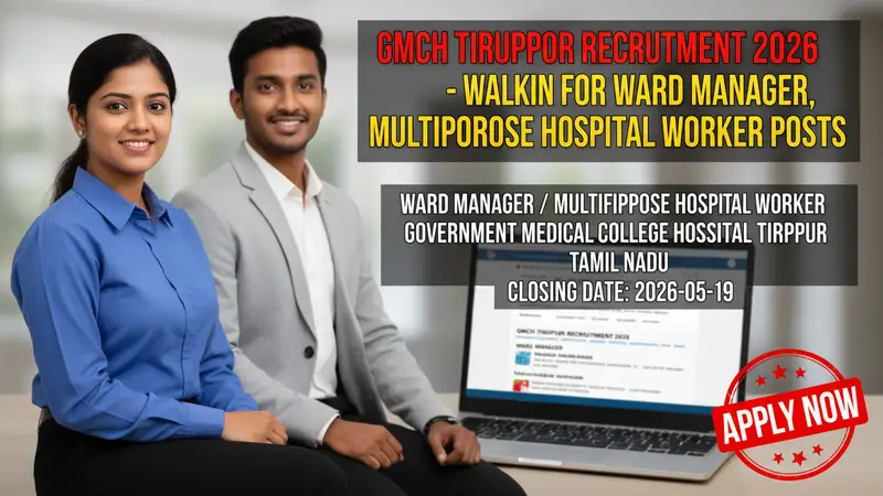 Government Medical College Hospital Tiruppur Recruitment