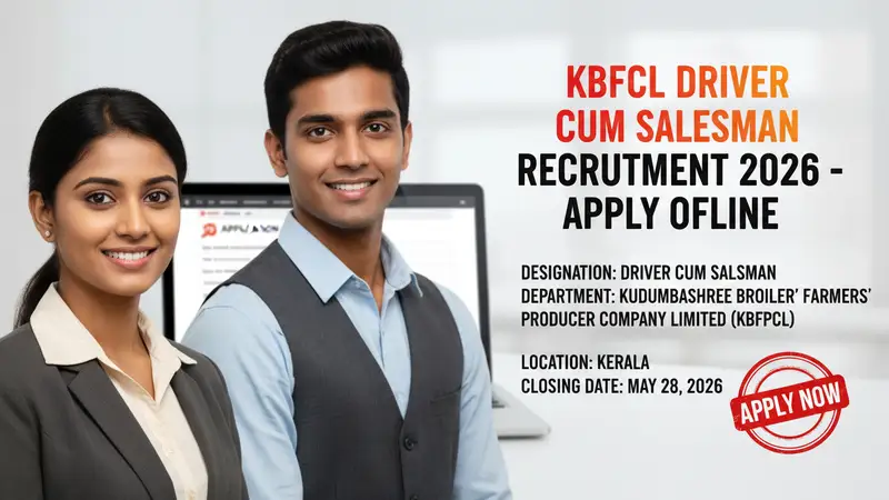 KBFPCL Driver cum Salesman recruitment